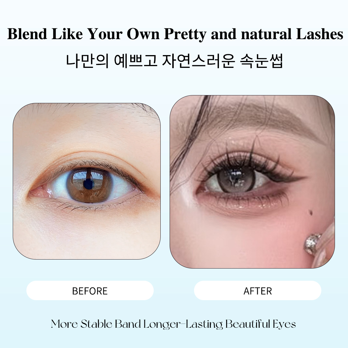 글루 없는 속눈썹 클러스터 초박형 시트 시리즈 셀프 접 - Eyelash Extension Menu 리뷰 및 가격