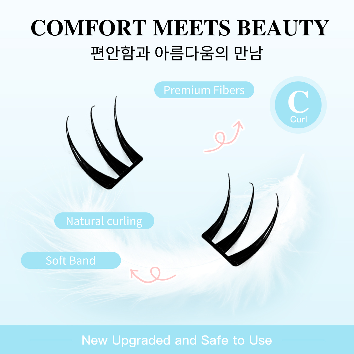 글루 없는 속눈썹 클러스터 초박형 시트 시리즈 셀프 접 - Eyelash Extension Menu 리뷰 및 가격